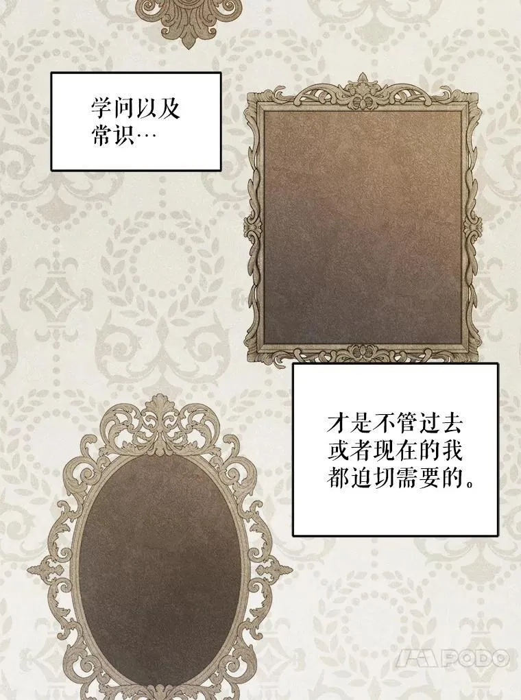 71.老师107
