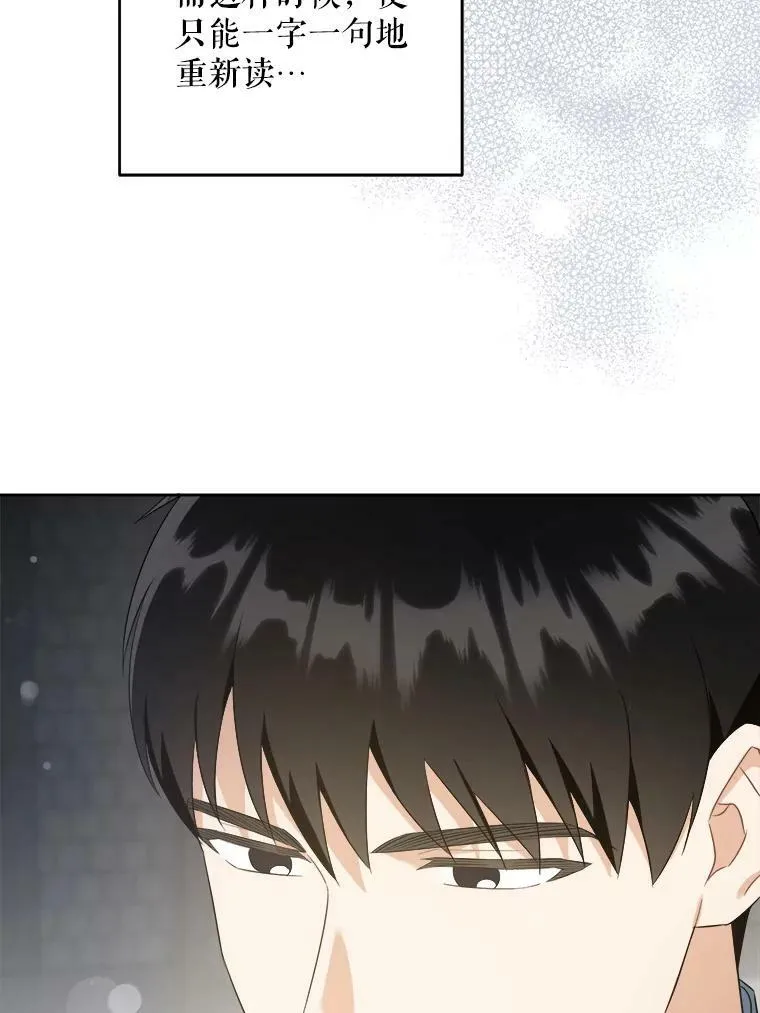 56.遗物的选择86