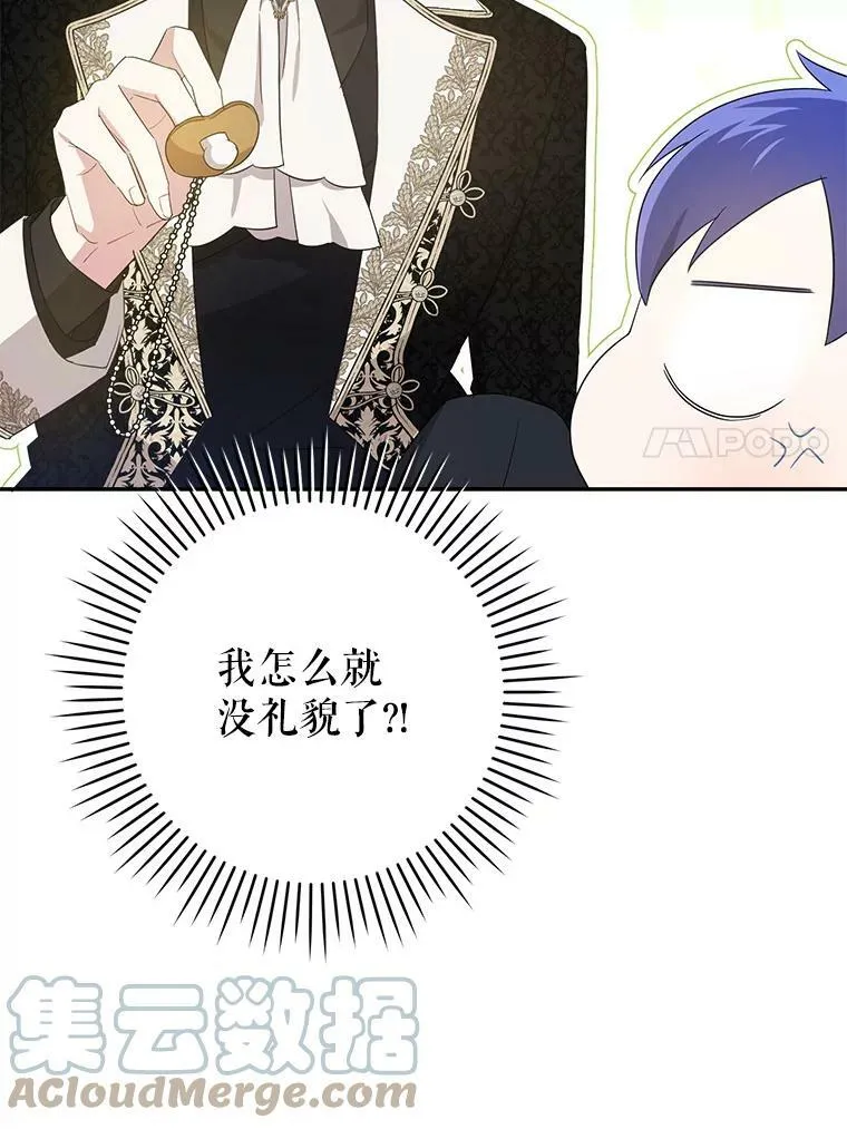 29.暴露魔法42