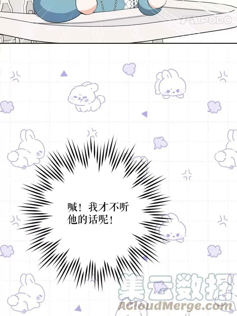 36.警告92