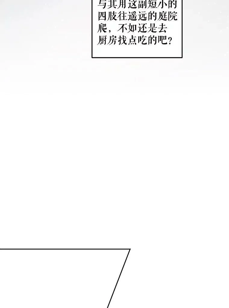 6.起杀心82
