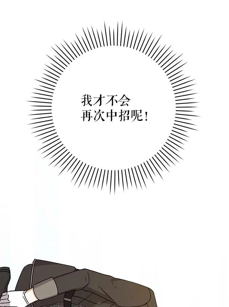 12.大发雷霆91