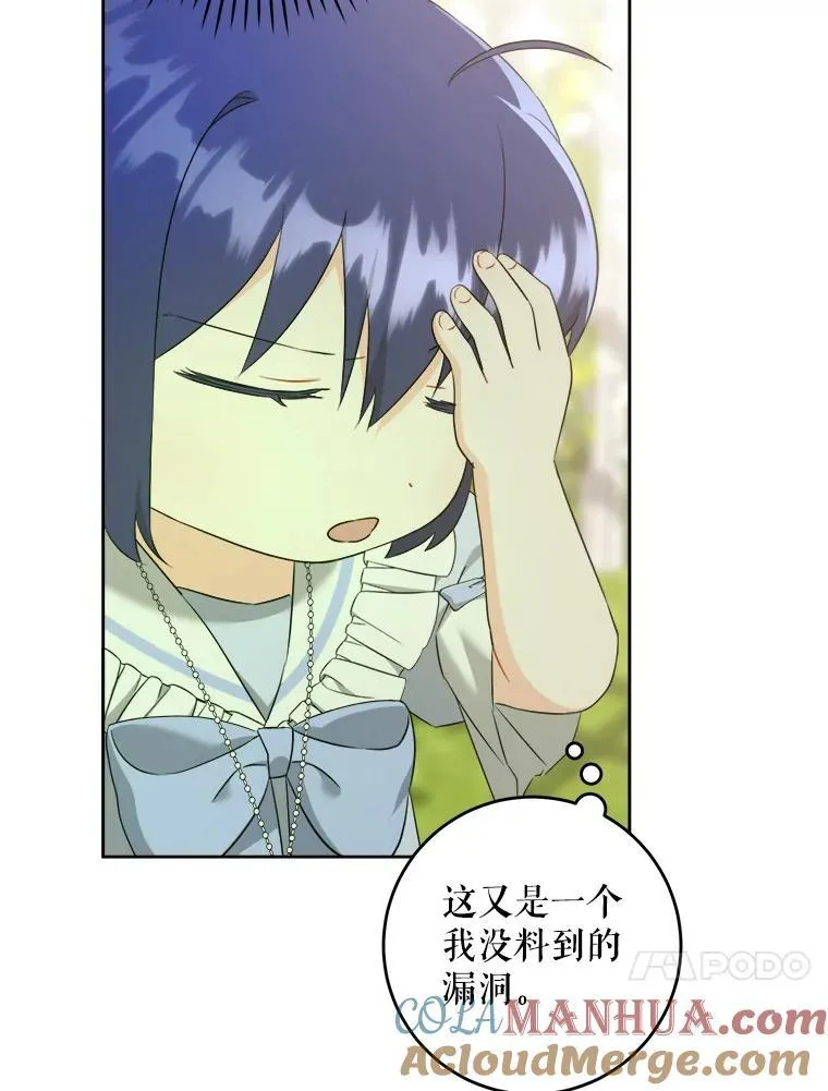 73.命运连结68