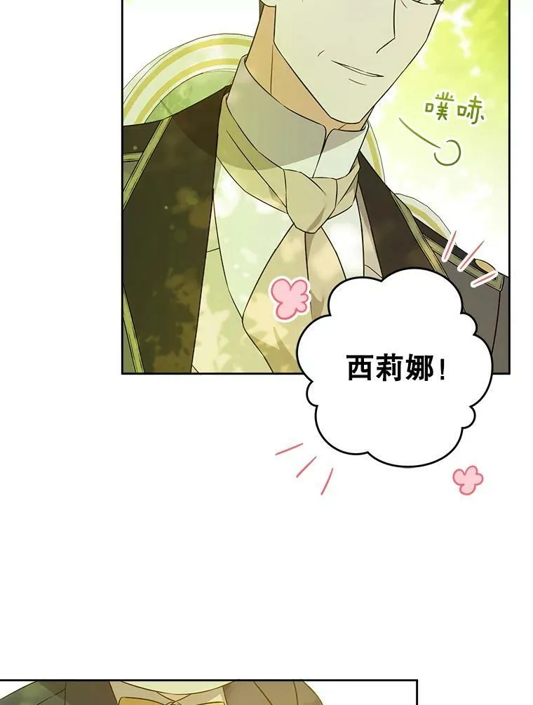 19.温暖71