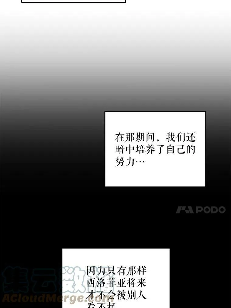 27.受欺负24