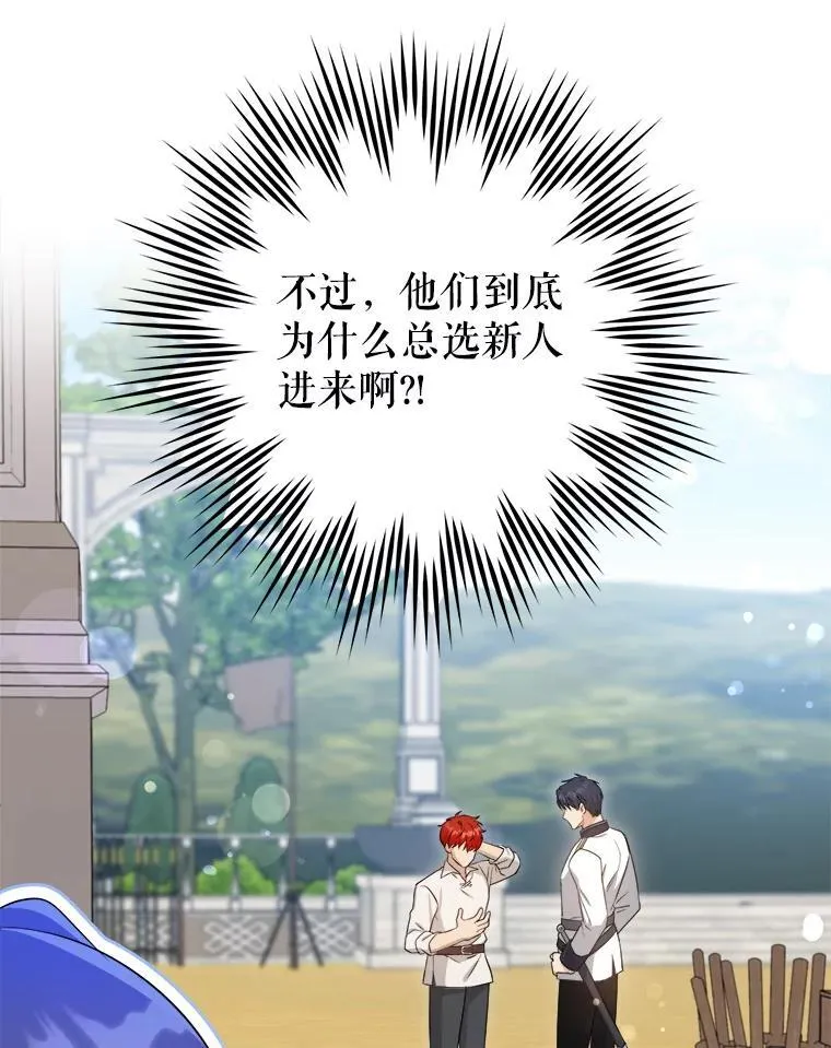 76.昔闻嘉名11
