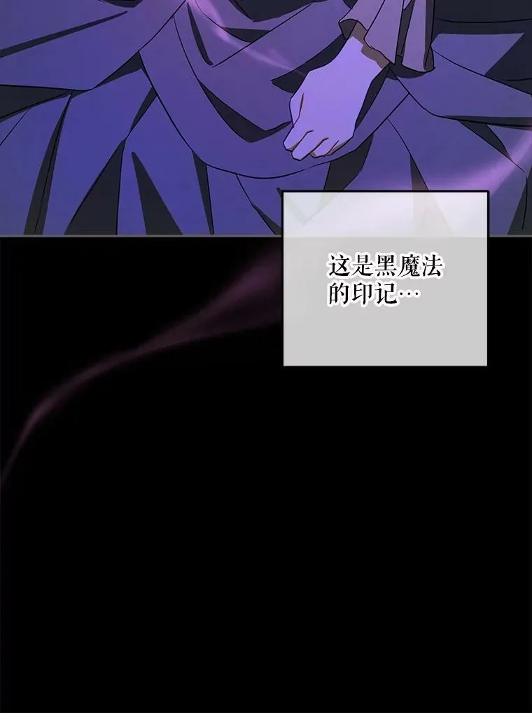 45.回到公爵家90