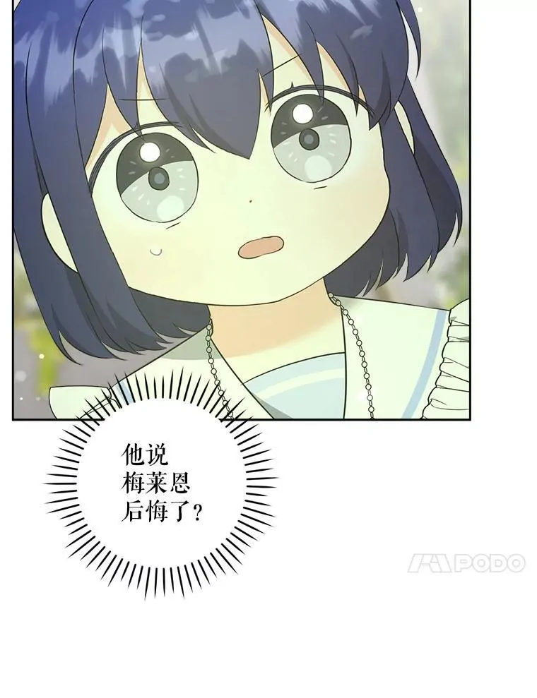 72.昨日重现91