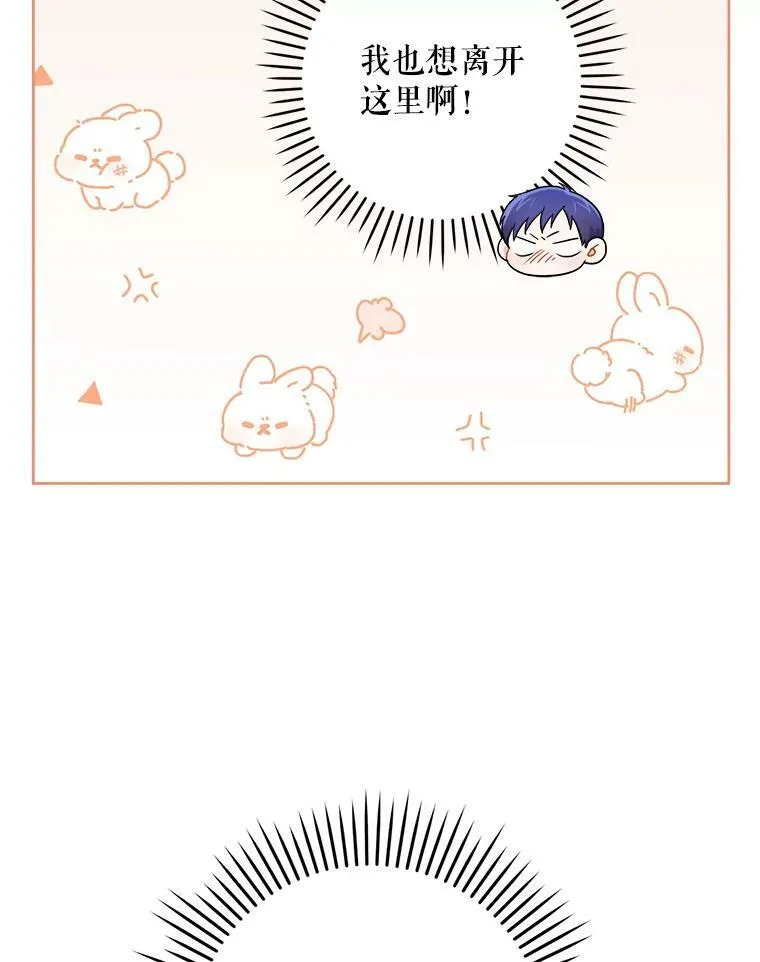 34.收徒55