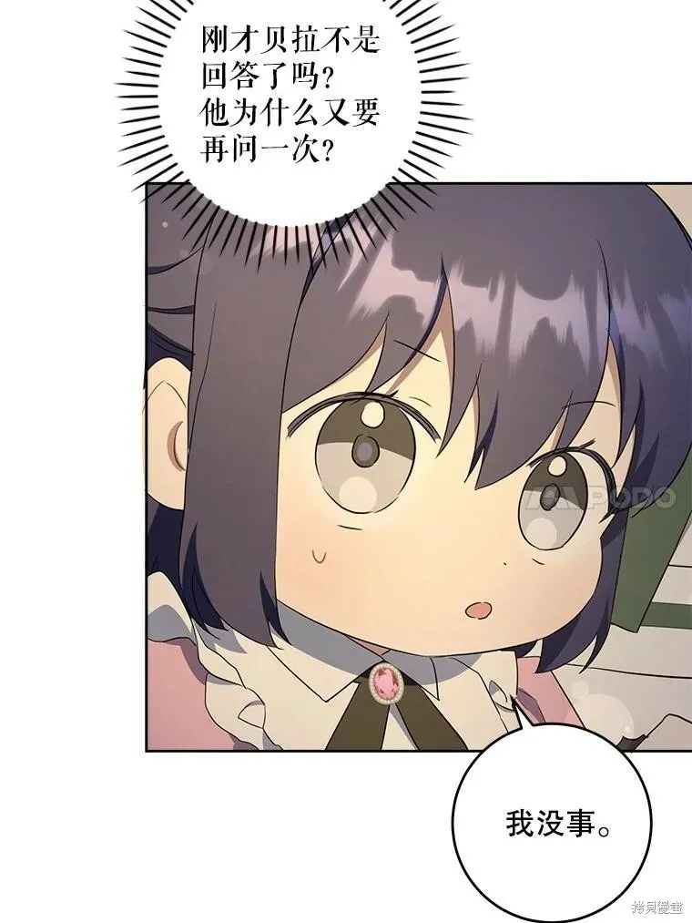 第46话65