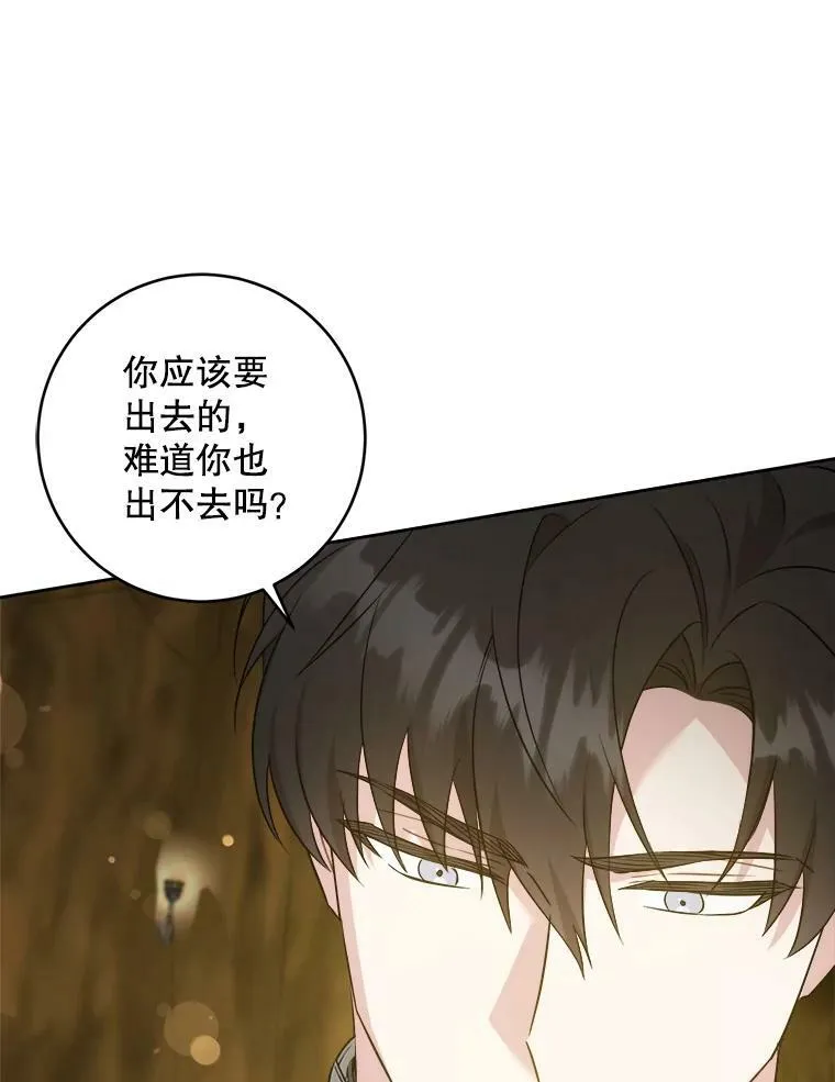 51.进入遗迹61