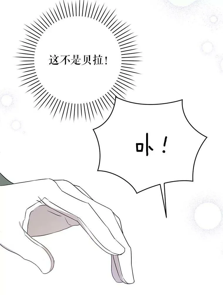 23.发烧80