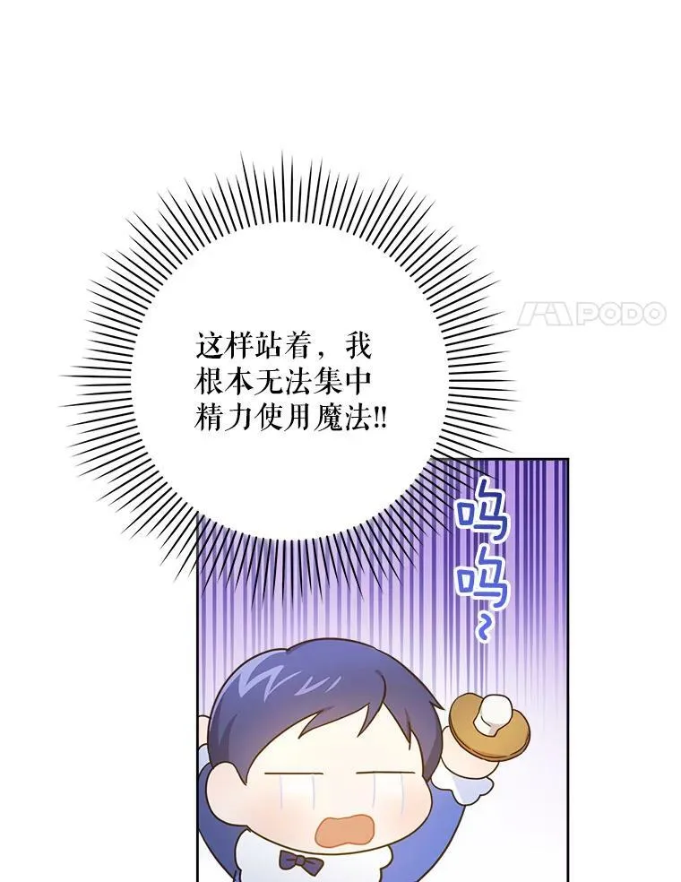 3.私生女61
