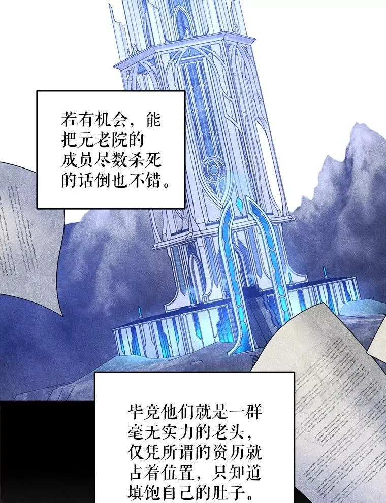 77.赐福于黑70