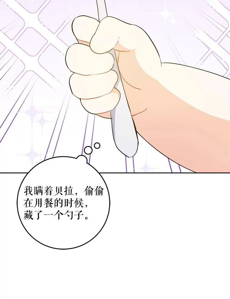 36.警告107