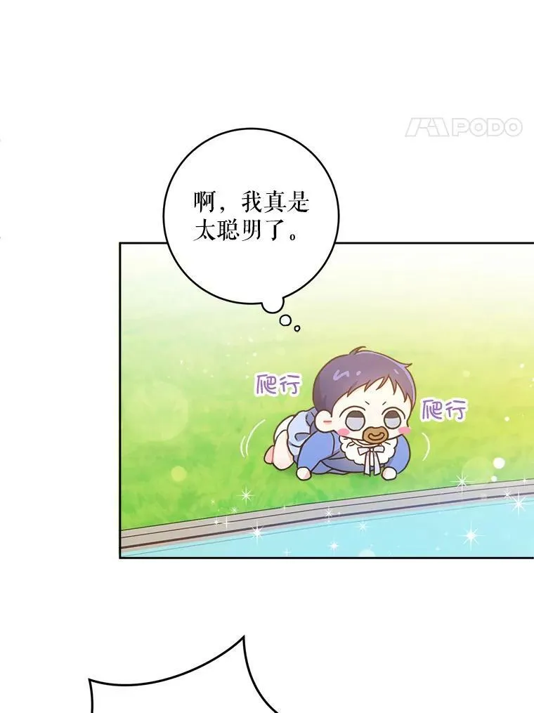 4.洗奶嘴74