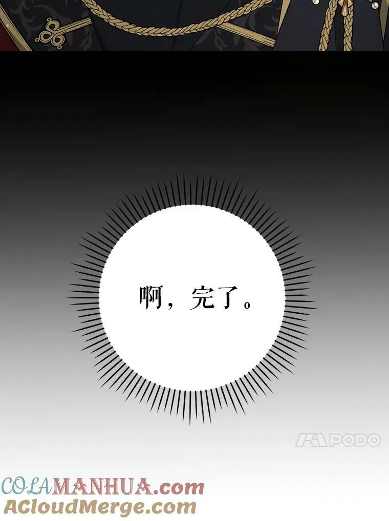 56.遗物的选择44