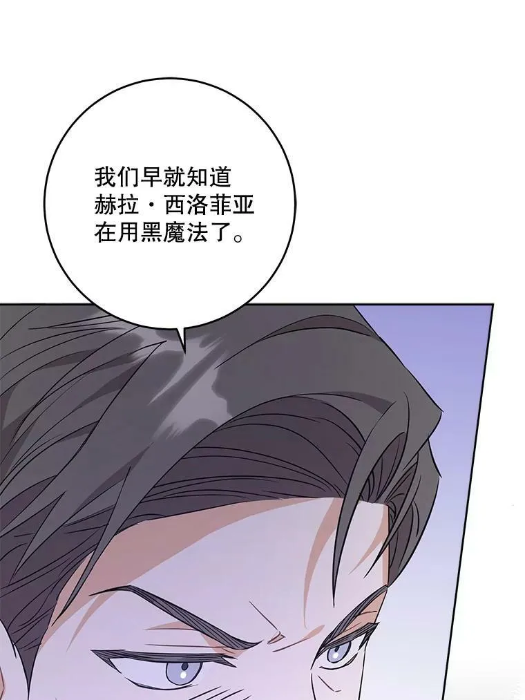35.事情败露31