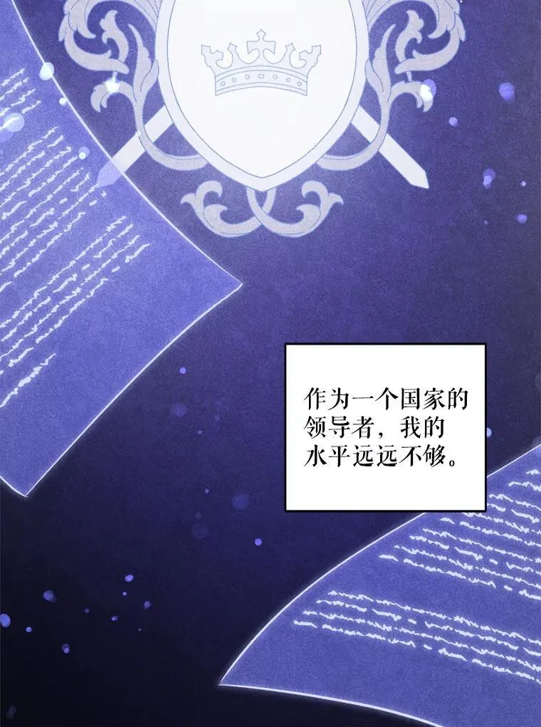 71.老师110