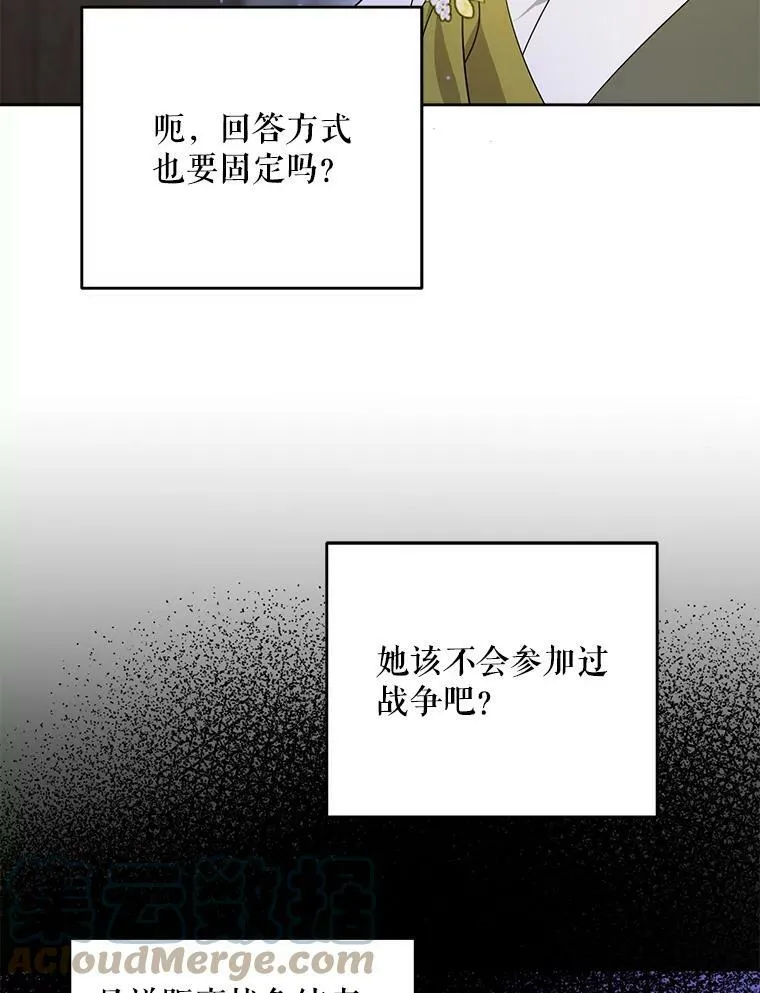 41.幸运孤儿院60