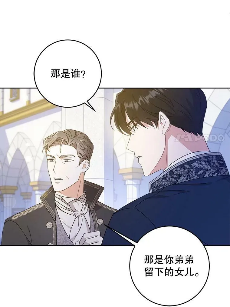 3.私生女41