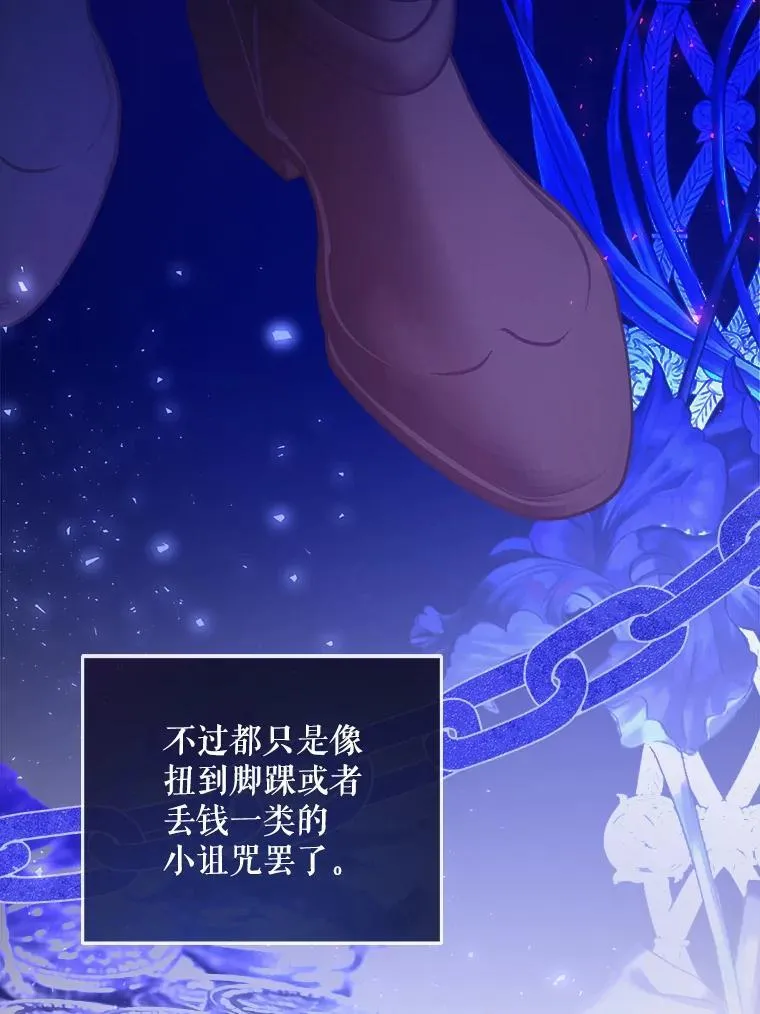 73.命运连结99