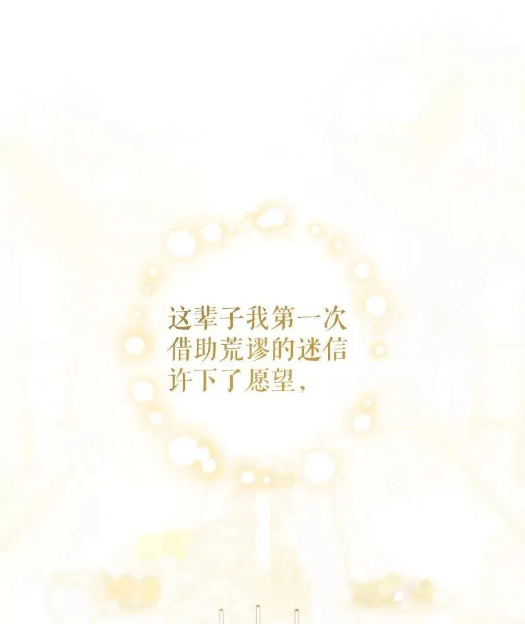 75.生日礼物90