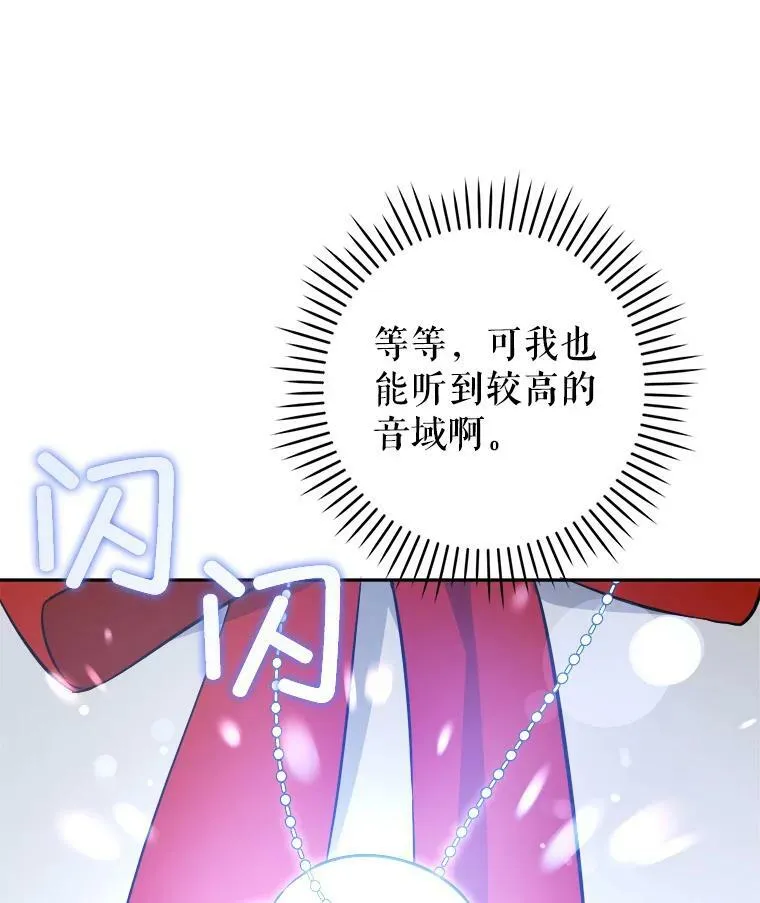 54.遇见怪物14