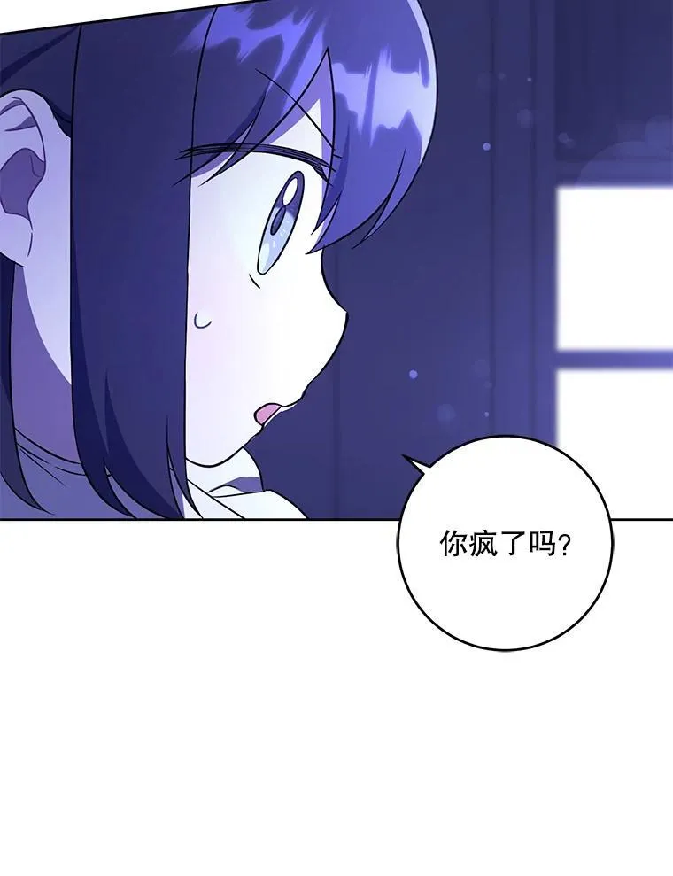 67.魔物男孩62