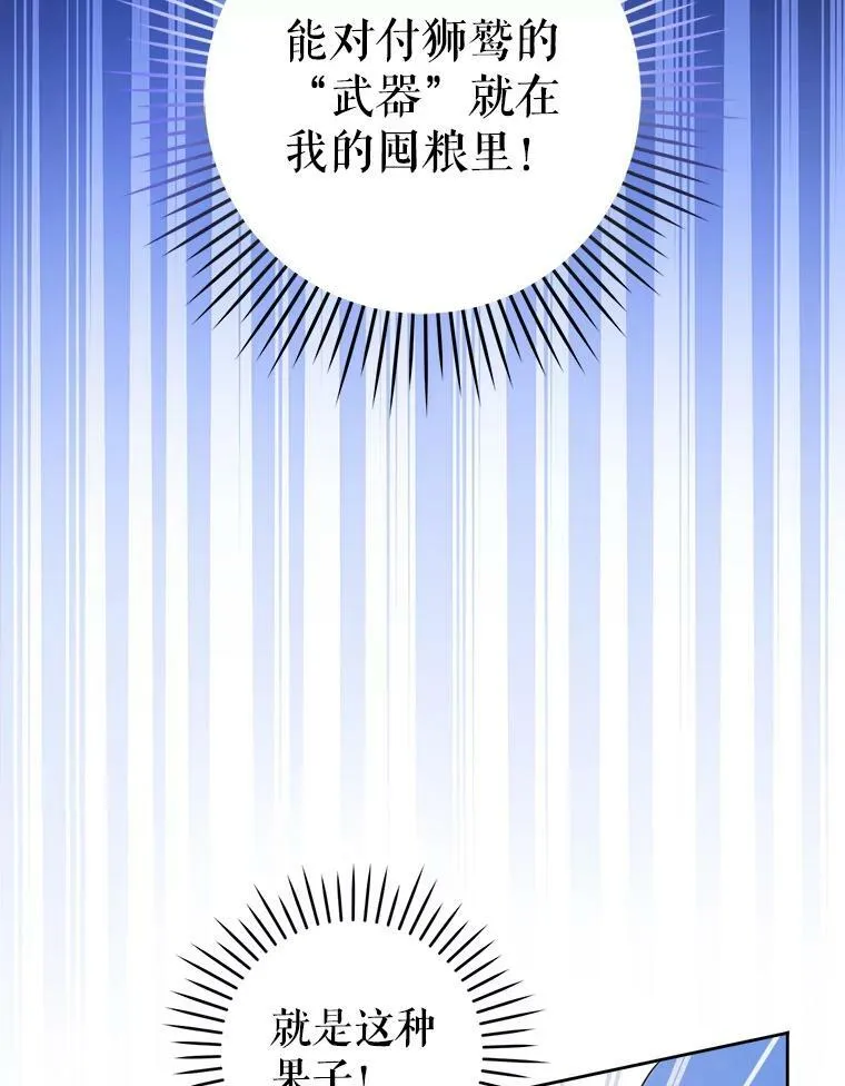 10.蟑螂7
