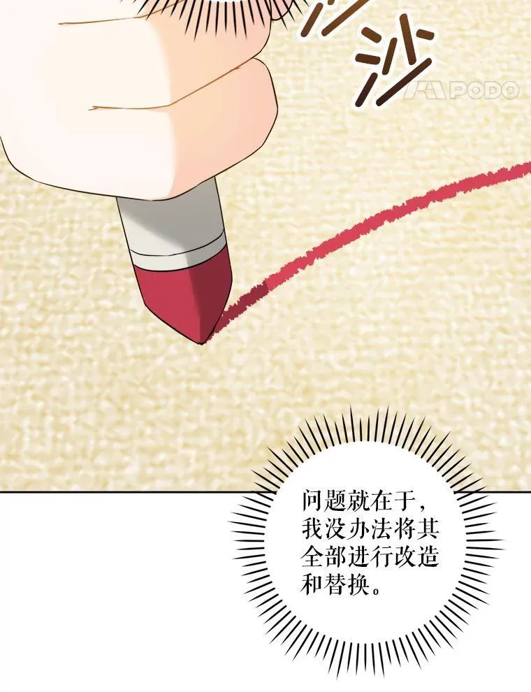 74.特别的日子43