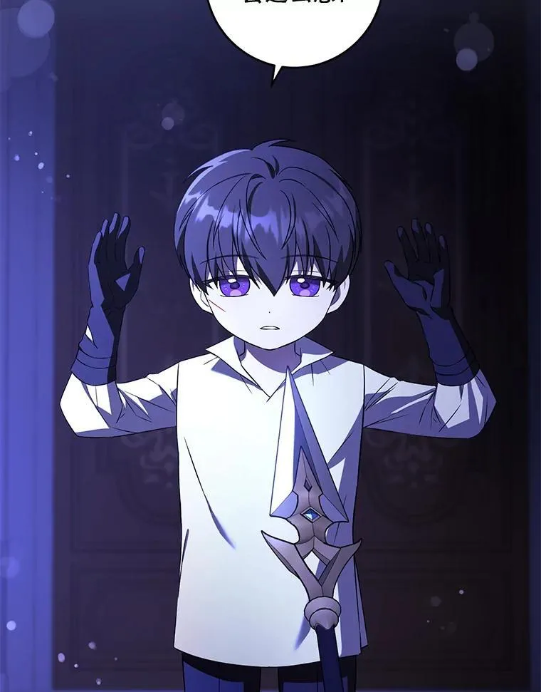 67.魔物男孩38
