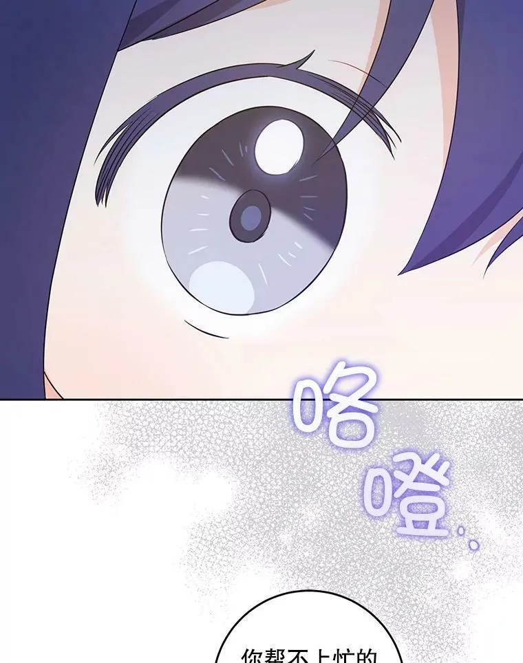 53.夏伦特的话65