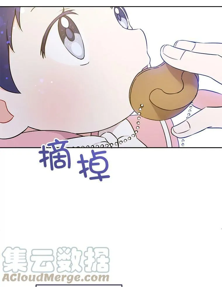 16.委屈18