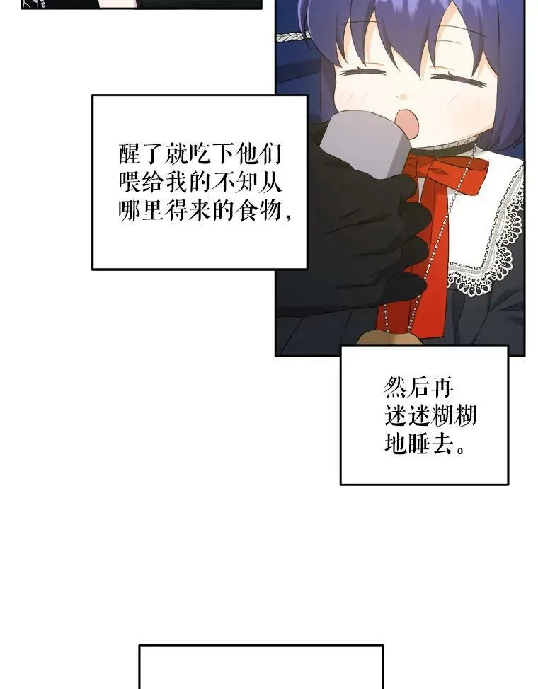55.发现遗物29