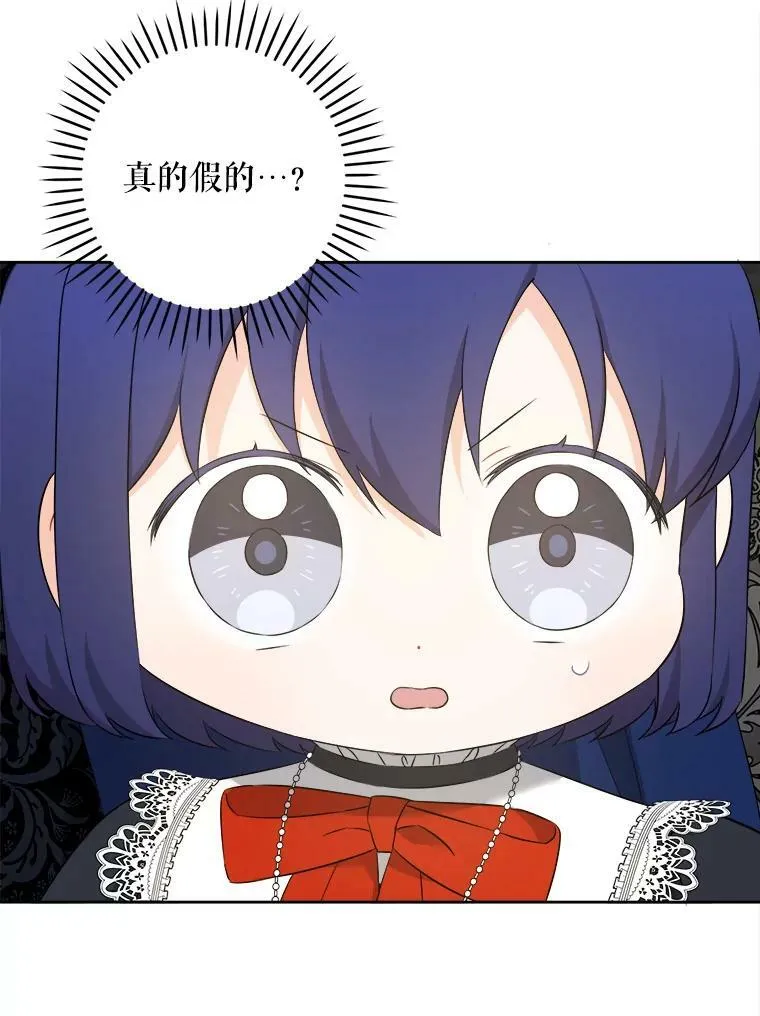 55.发现遗物25