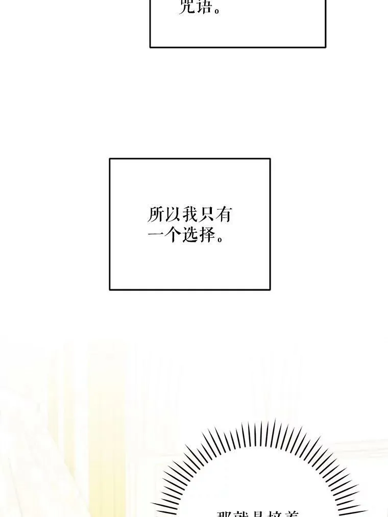 40.离家出走25