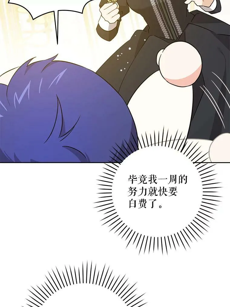 19.温暖8