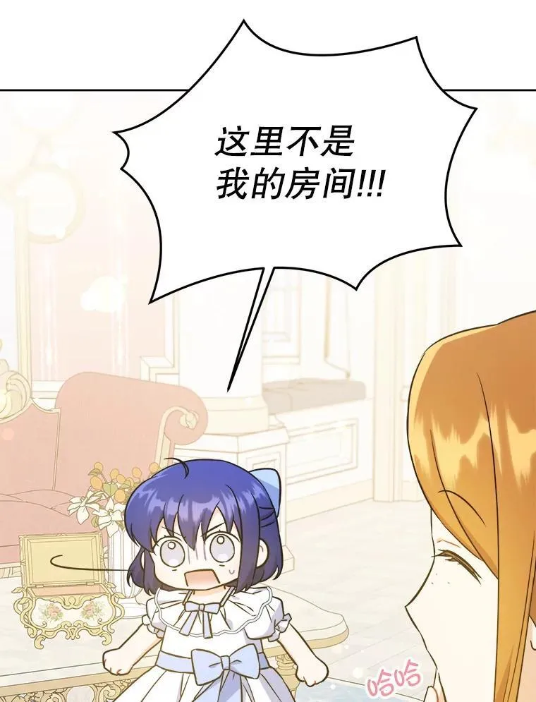 69.讨厌的蔬菜14