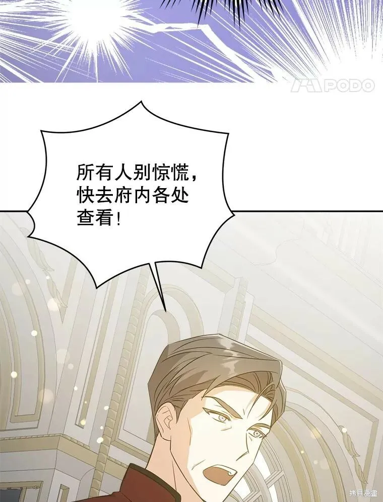 第46话75
