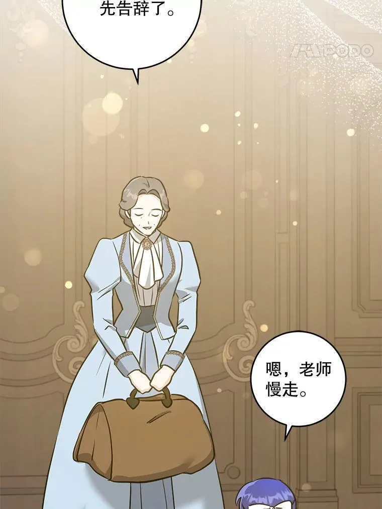 71.老师127