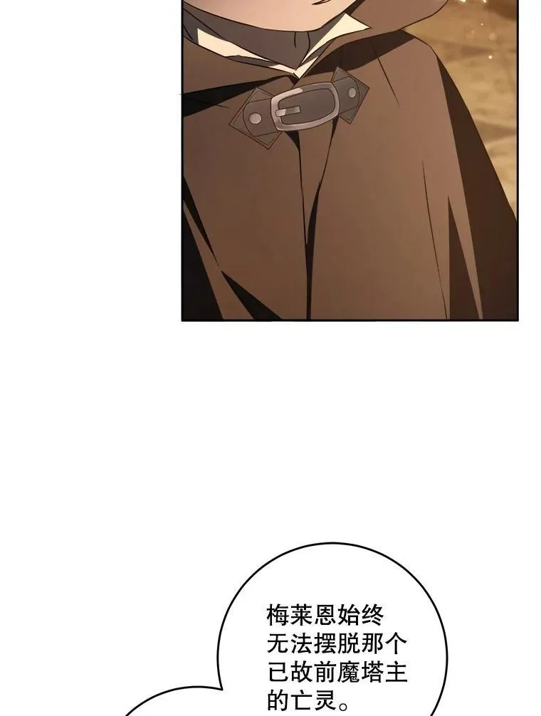 68.夏伦特的疑惑115