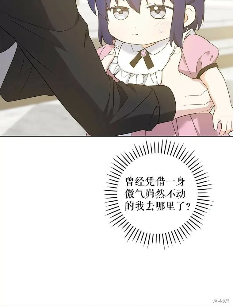 第47话57