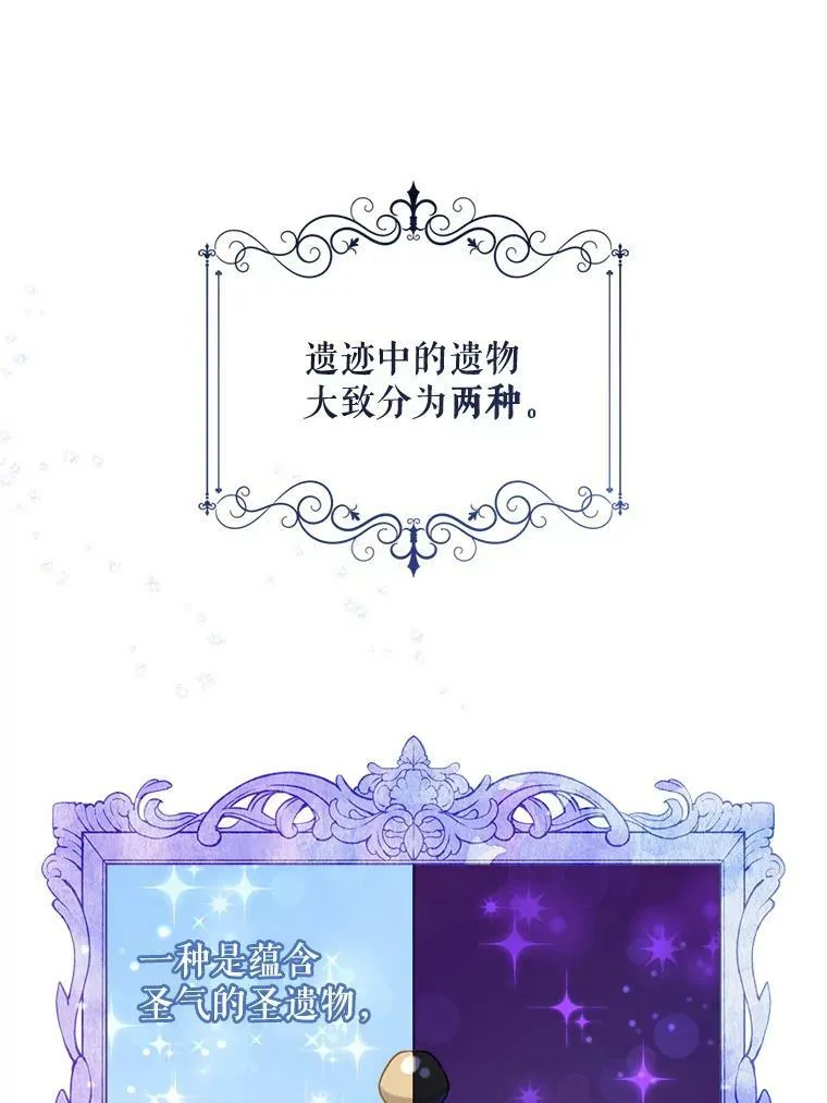 9.遗迹30