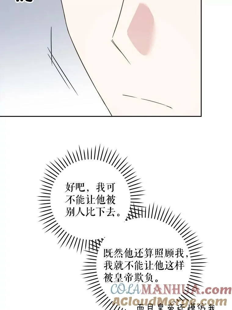 55.发现遗物64