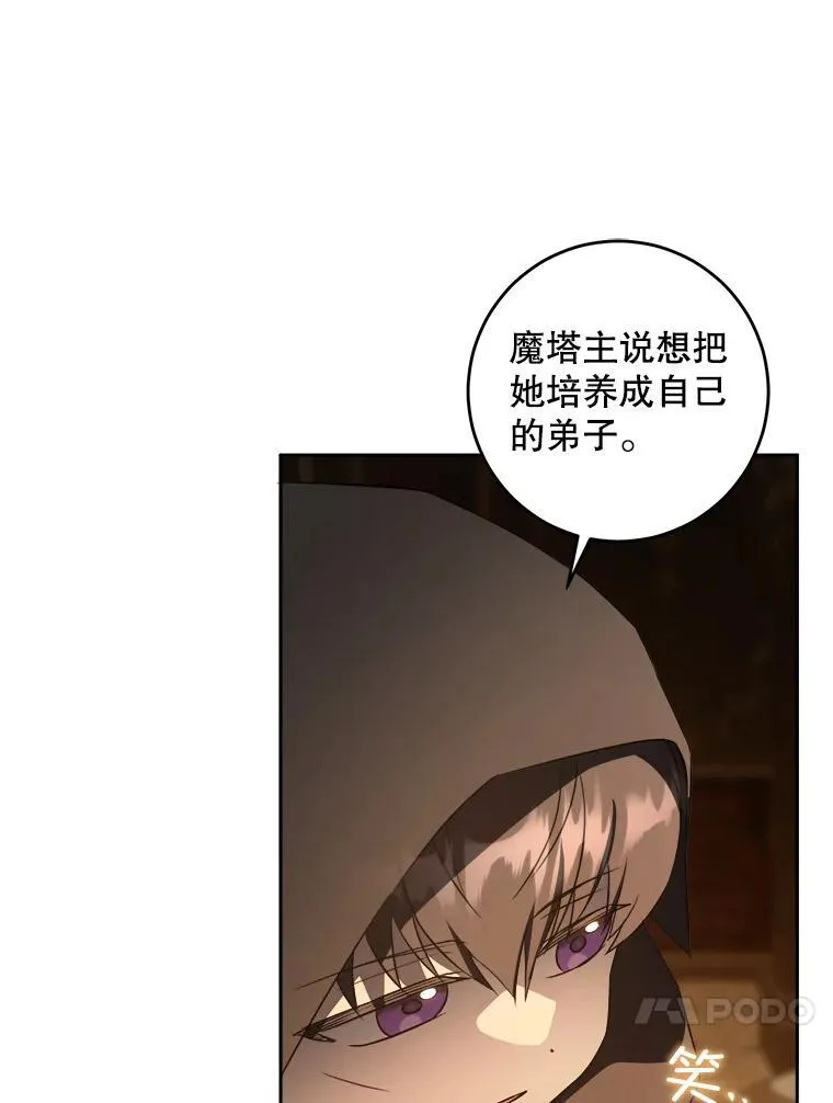 68.夏伦特的疑惑114