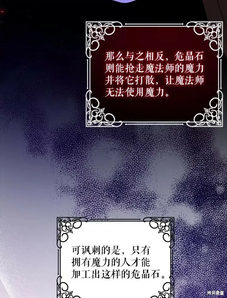 第46话6