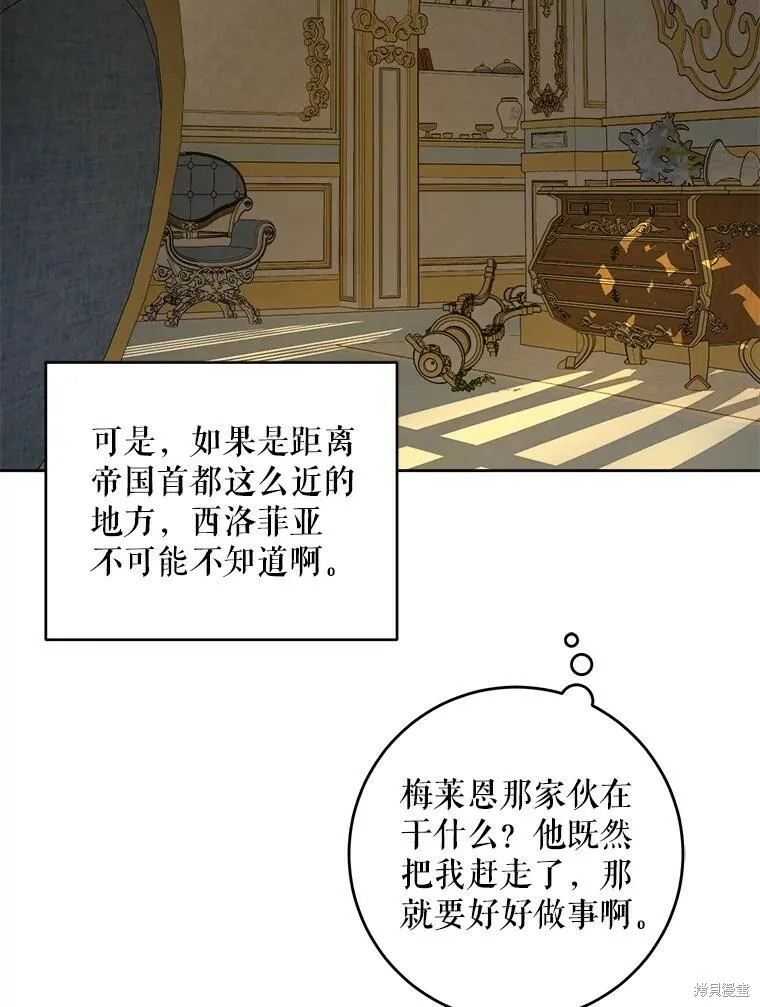 第46话41