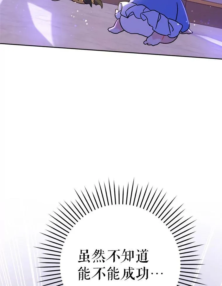 10.蟑螂4