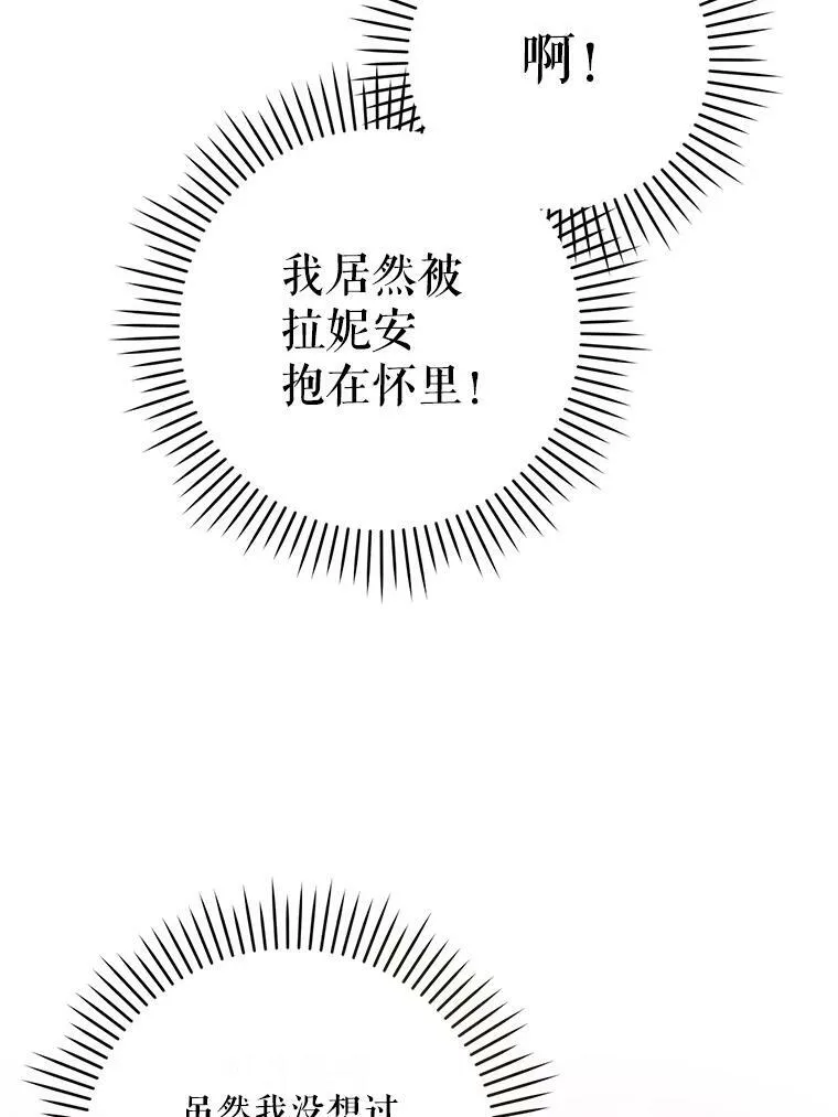 38.收养47